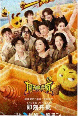 花火便利店在线观看