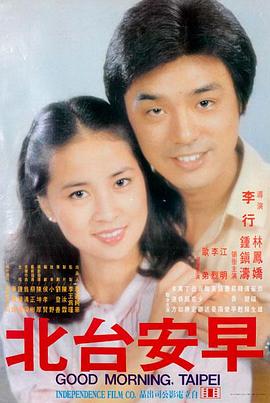 风与少年在线观看